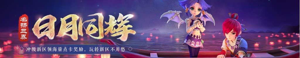 中国情
